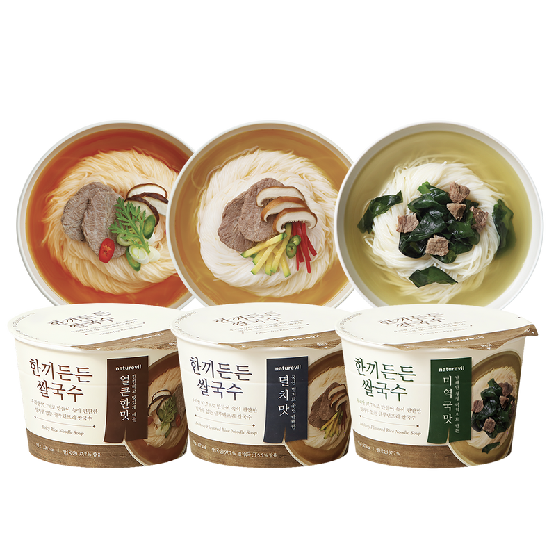 NATUREVIL Gluten-Free Instant Rice Noodle Soup Bowls (3 Flavors to Choose from)