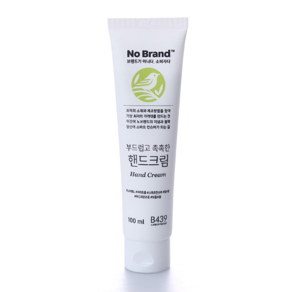 No Brand Soft and Moisturizing Hand Cream 100ml