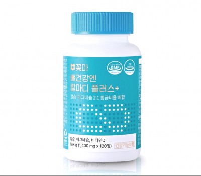 [Direct Shipping to Korea] Kkotma Kalmadi Plus+ for Bone Health 3 Packs