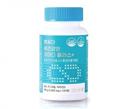 [Direct Shipping to Korea] Kkotma Multivitamin & Mineral for Women (1) + Plant-based RTG Omega 3 (1) + Calmadi for Bone Health (1)