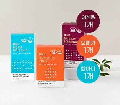 [Direct Shipping to Korea] Kkotma Multivitamin & Mineral for Women (1) + Plant-based RTG Omega 3 (1) + Calmadi for Bone Health (1)
