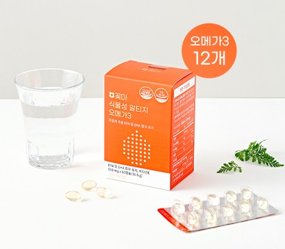 [Direct Shipping to Korea] Kkotma Plant-based RTG Omega-3 12 Packs