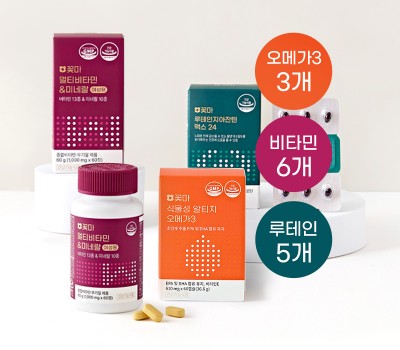 [Direct Shipping to Korea] Kkotma Omega 3 (3) + Women's Multivitamin (6) + Lutein (5)
