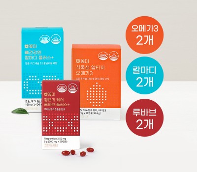 [Direct Shipping to Korea] Kkotma Omega 3 (2) + Calmadine (2) + Rhubarb (2)