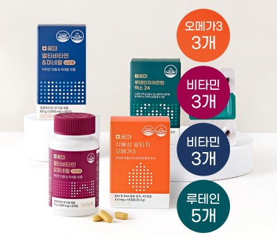 [Direct Shipping to Korea] Kkotma Omega 3 (3) + Vitamins for Men (3) + Vitamins for Women (3) + Lutein (5)