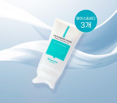 [Direct Shipping to Korea] Beaumante Face & Body Liner Gua Sha Massage Cream (3 Pieces)