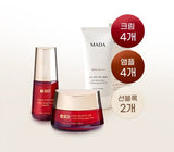 [Direct Shipping to Korea] Kkotma Lifting Energizer Cream (4) + Ampoule (4) + MADA Pure Brown Rice Whitening Sunblock (2)