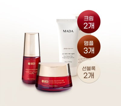 [Direct Shipping to Korea] Kkotma Lifting Energizer Cream (2) + Ampoule (3) + MADA Pure Brown Rice Whitening Sunblock (2)