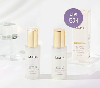 [Direct Shipping to Korea] MADA Pure Brown Rice Whitening Glutathione Serum 5 Pieces