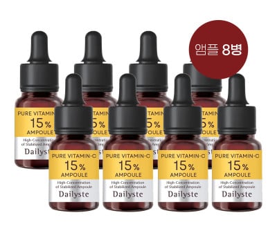 [Direct Shipping to Korea] Daily Ste Pure Vitamin C 15% Ampoule 10ml x 8 Bottles