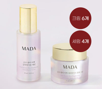 [Direct Shipping to Korea] MADA Ceramide Cream (6) + Glutathione Serum (4)