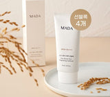 [Direct Shipping to Korea] [Expiring Soon] MADA Pure Brown Rice Whitening Sunblock 50ml (4 Pieces)