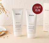 [Direct Shipping to Korea] [Expiring Soon] MADA Pure Brown Rice Whitening Sunblock 50ml (15 Pieces)