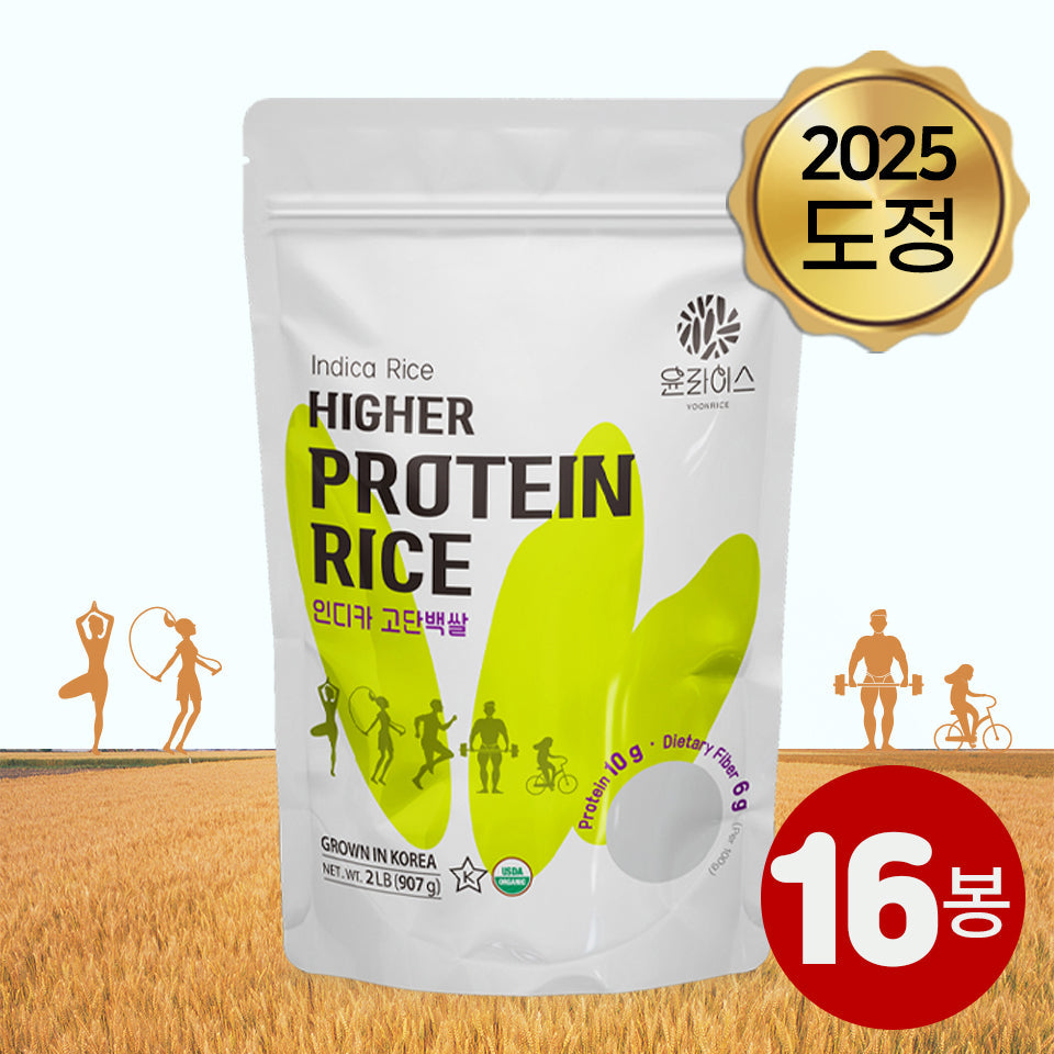 [Free Separate Shipping] Yun Rice - Indica High Protein Rice 907g (16 Packs) 1 Box Milling Date: September 17, 2025
