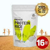 [Free Separate Shipping] Yun Rice - Indica High Protein Rice 907g (16 Packs) 1 Box Milling Date: September 17, 2025