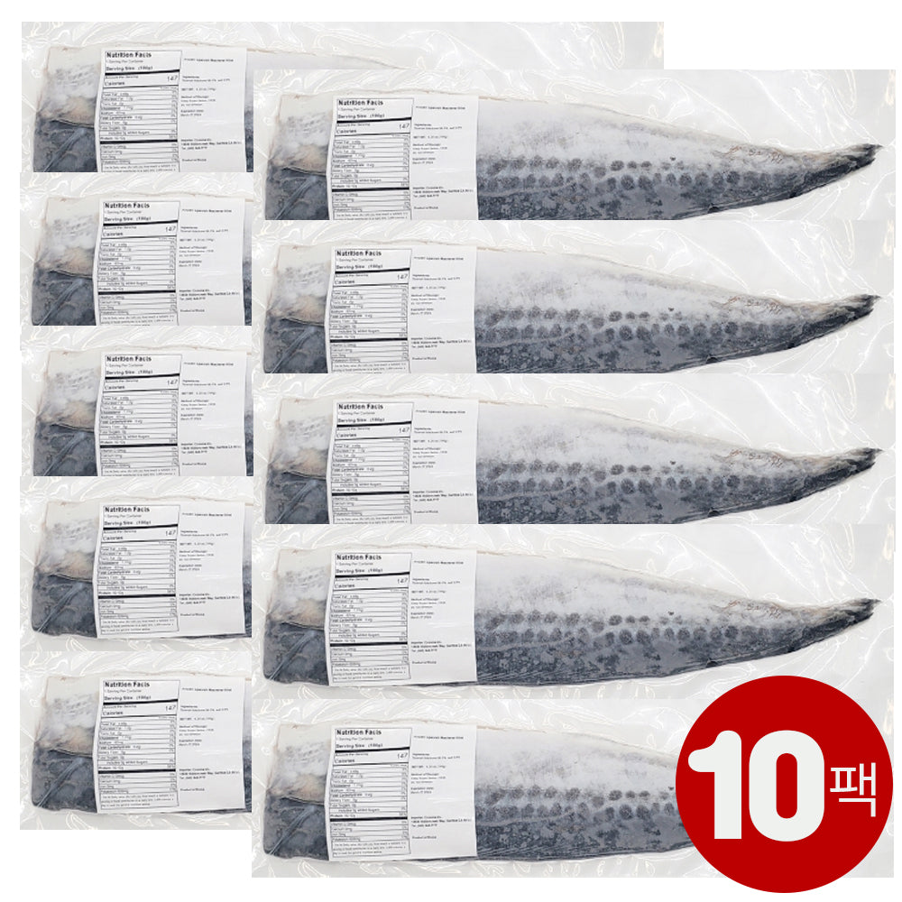 [Free Separate Shipping] Domestic Spanish Mackerel Fillets (180g or more) x 10 packs Expiration Date: October 21, 2026