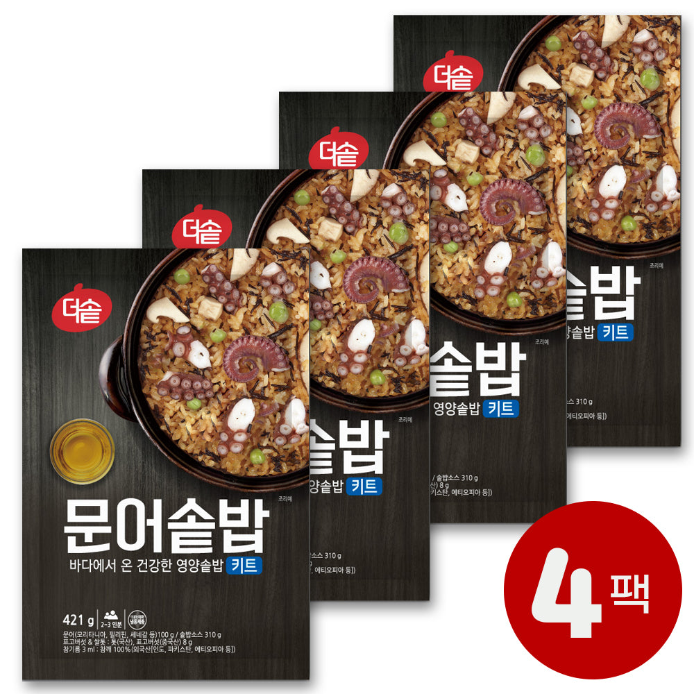 [Free Separate Shipping][Kkotma Fresh] Premium Octopus Rice Pot Set 4 Packs