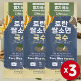 Simply It - Taro Rice Noodle Meal Kit (Anchovy Flavor - 2 Servings) x 3 Packs Expiration Date: October 1, 2026