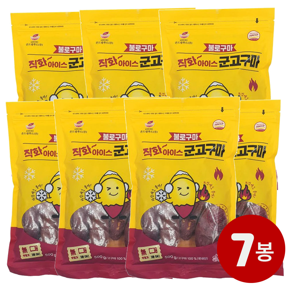[Free Separate Shipping] Bullo Guma Direct Flame Frozen Roasted Sweet Potatoes 3.5kg (7 Bags)