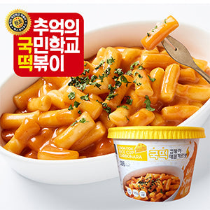 Nostalgic Guktteok Cup Bokki Spicy Carbonara 145g * 2 cups