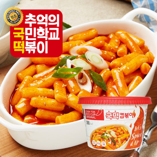 Nostalgic Guktteok Cup Bokki Original 163g * 2 cups