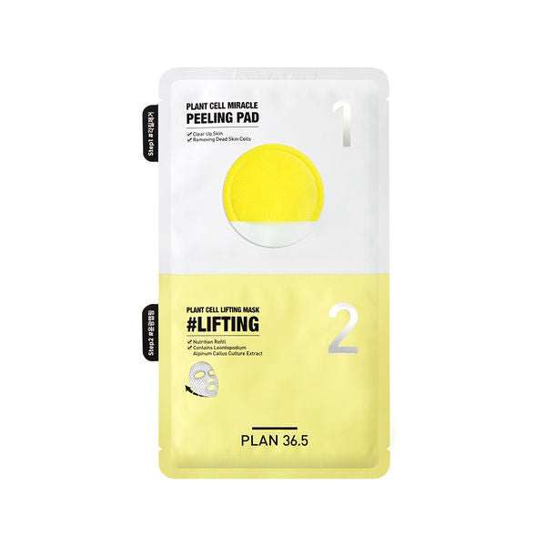 Plan 36.5 Plant Cell 2-Step Mask Lifting Peel 10 Sheets <BR/>-Buy 1 Get 1 Free