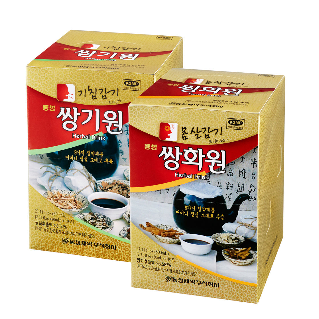 Dongseong Ssanghwawon (Body Aches and Cold), Ssanggiwon (Cough and Cold)_Select Option