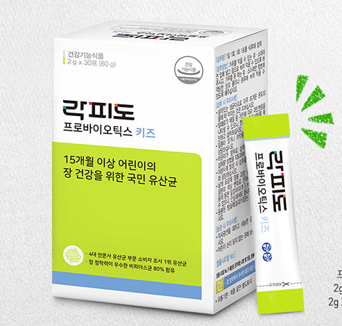 Lactobio Probiotics (for children under 13)