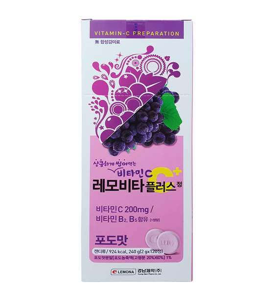 Kyungnam Pharmaceutical Lemovita C 120T (Grape)