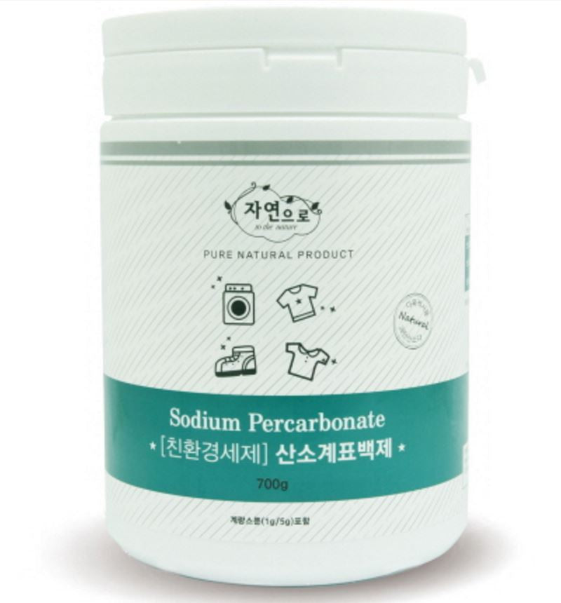 Nature Oxygen Bleach (Eco-friendly Detergent) 700g