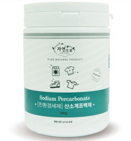 Nature Oxygen Bleach (Eco-friendly Detergent) 700g