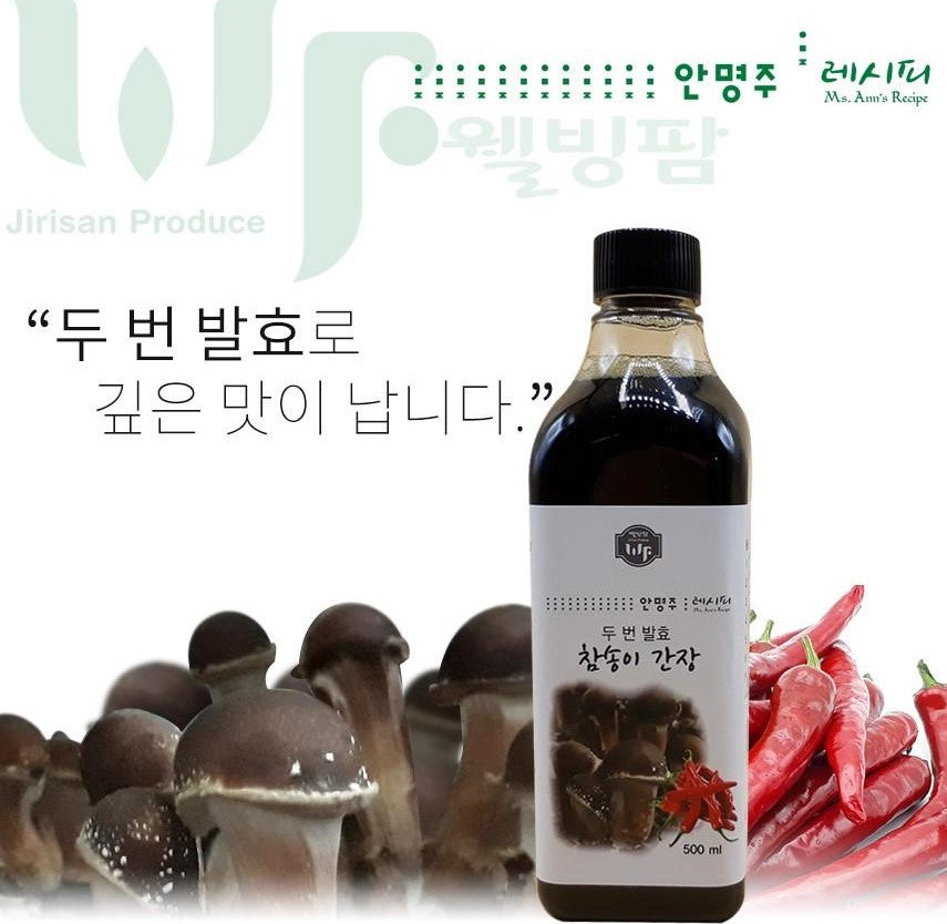 Wellbeing Farm - Double-Fermented Pine Mushroom Soy Sauce 500ml