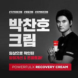 Powerful X Recovery Cream (Park Chan-ho Cream) 60ml