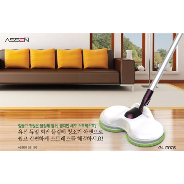 [Free Shipping] ASSEN Corded Dual Rotating Mop Cleaner
- 10 Mop Pads Included
- 1-Year Warranty