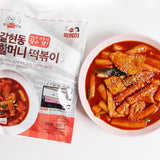 [Kkotma Fresh] Galhyeon-dong Grandma Tteokbokki + Fried Food Set