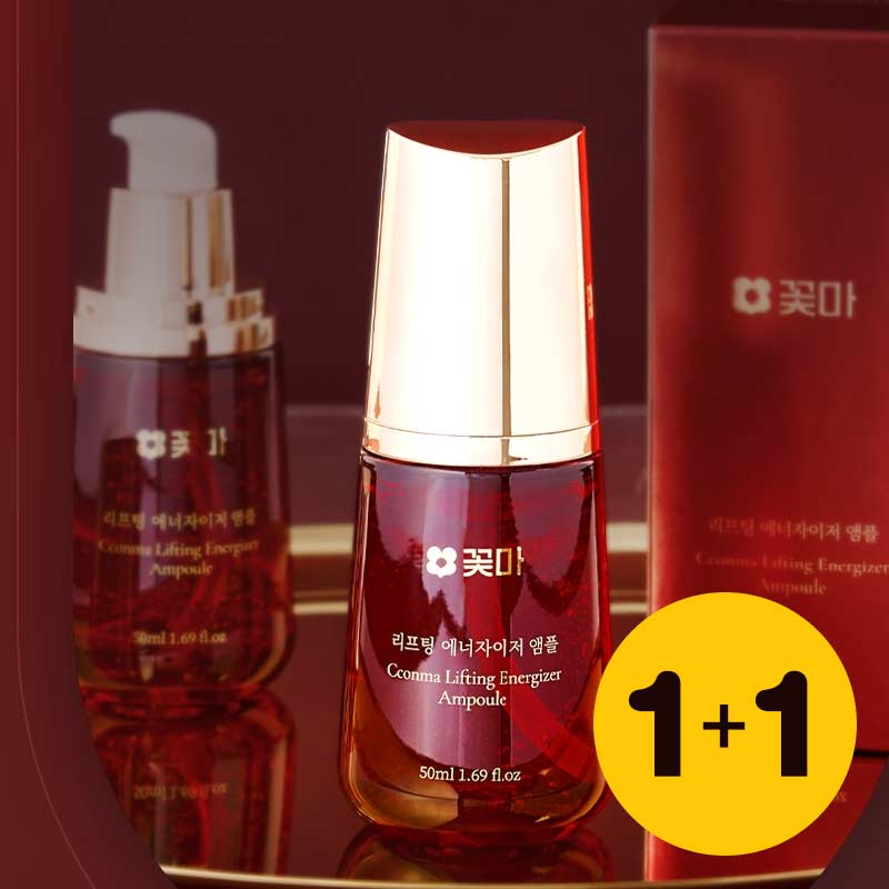 Cconma Lifting Energizer Ampoule 50 ml — 1+1 Bonus (BOGO) | Best by Jan 9, 2026