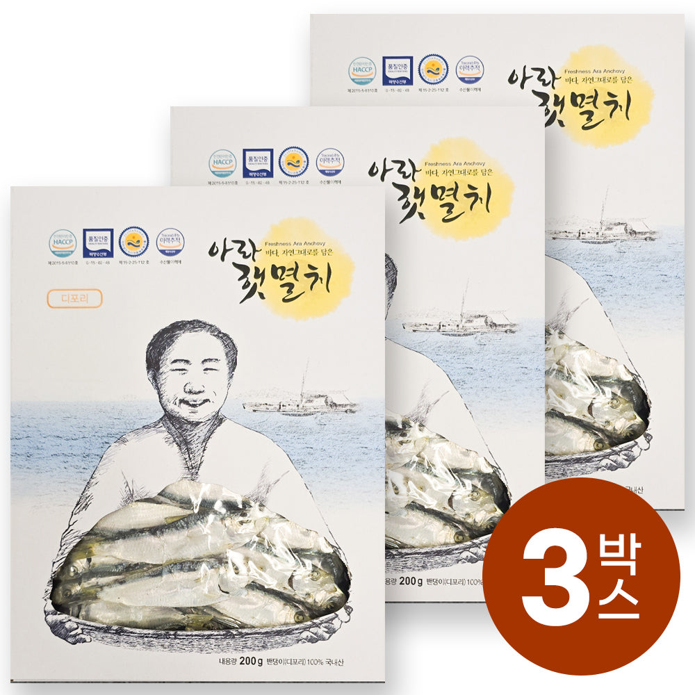 [Free Separate Shipping][Kkotma Fresh] South Coast Ara Fresh Anchovies - Dipori 200g x 3 Boxes Expiration Date: October 31, 2026