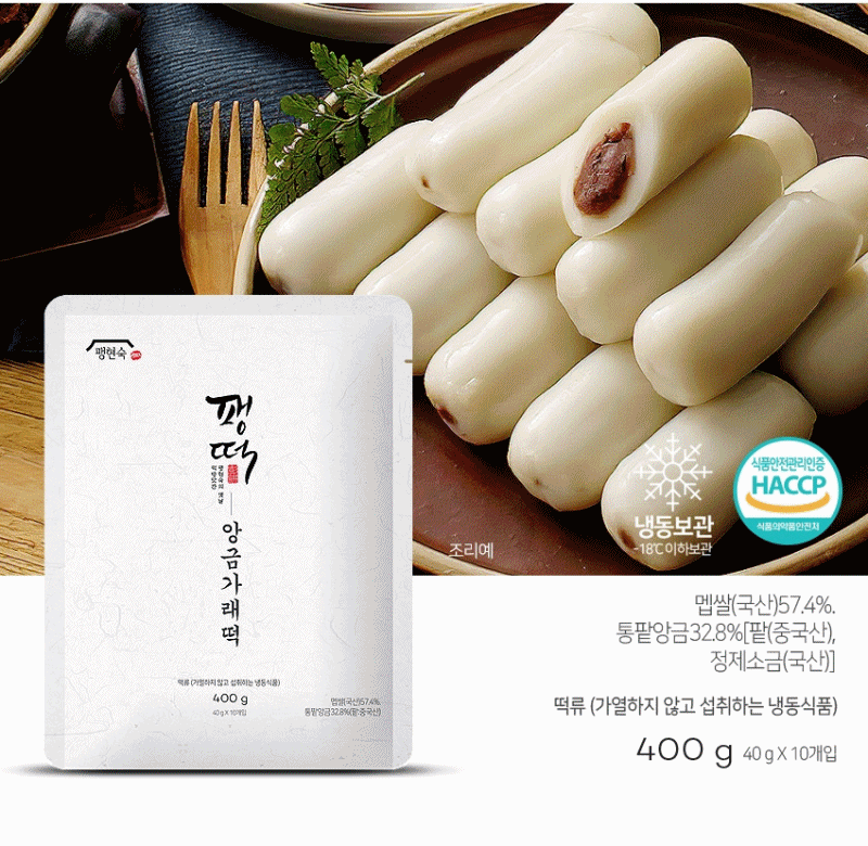 [Free Separate Shipping] Peng Hyun-sook's Old-fashioned Rice Cake Mill Peng-tteok 7-Piece Set