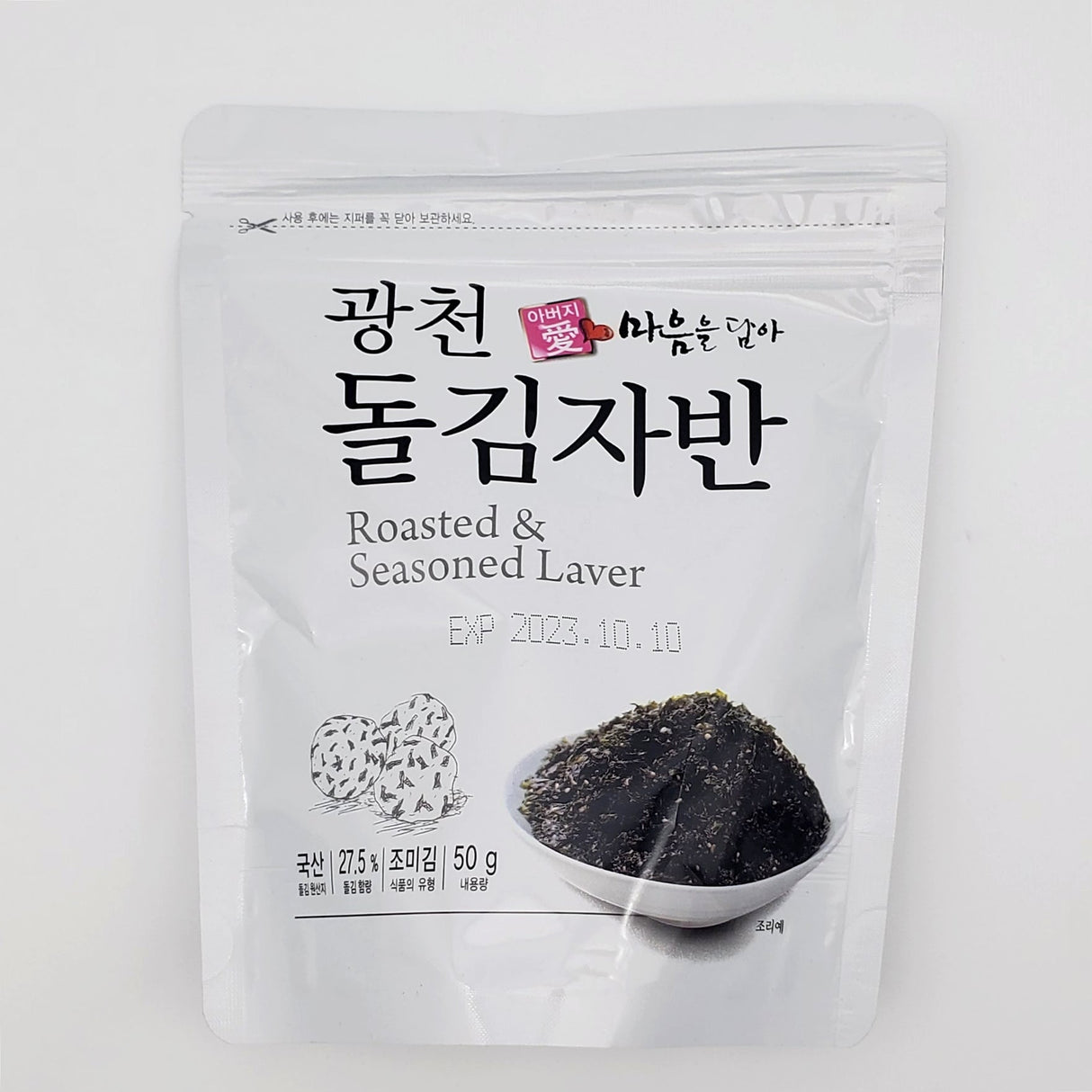 Gwangcheon Stone Seaweed Flakes 50g