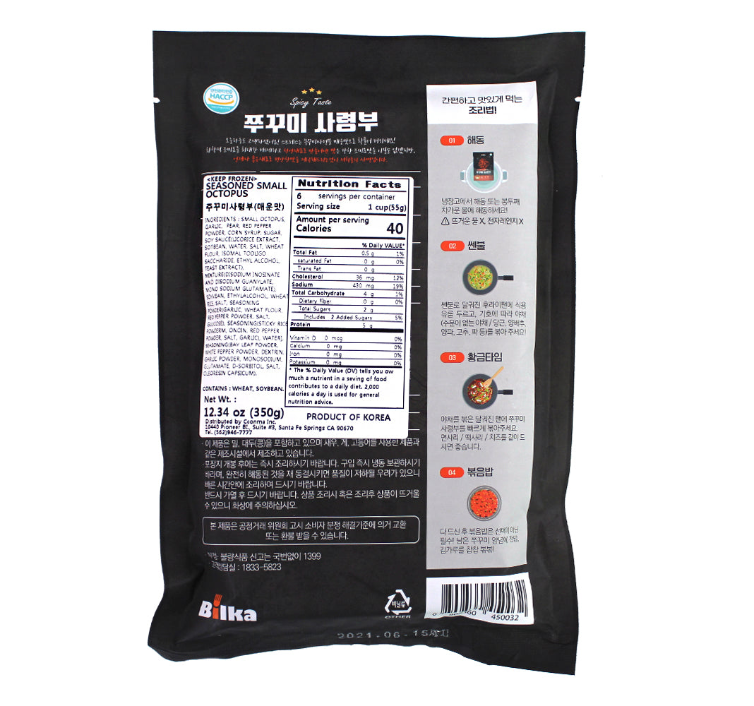 [Free Separate Shipping] Jjukkumi Commando - Spicy Stir-fried Octopus 350g x 8 Packs