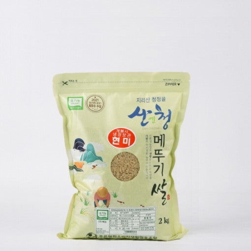 San &cheng Grasshopper Brown Rice 2kg (Milled Date: 08/28/2023)