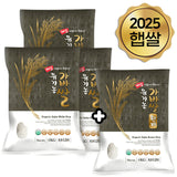 [Free Separate Shipping] Haenam Organic GABA Rice 4kg x 3 bags + GABA Brown Rice 4kg x 1 bag
Milling Date: December 26, 2025