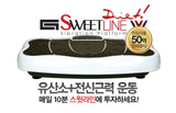 Sweet Line exercise equipment