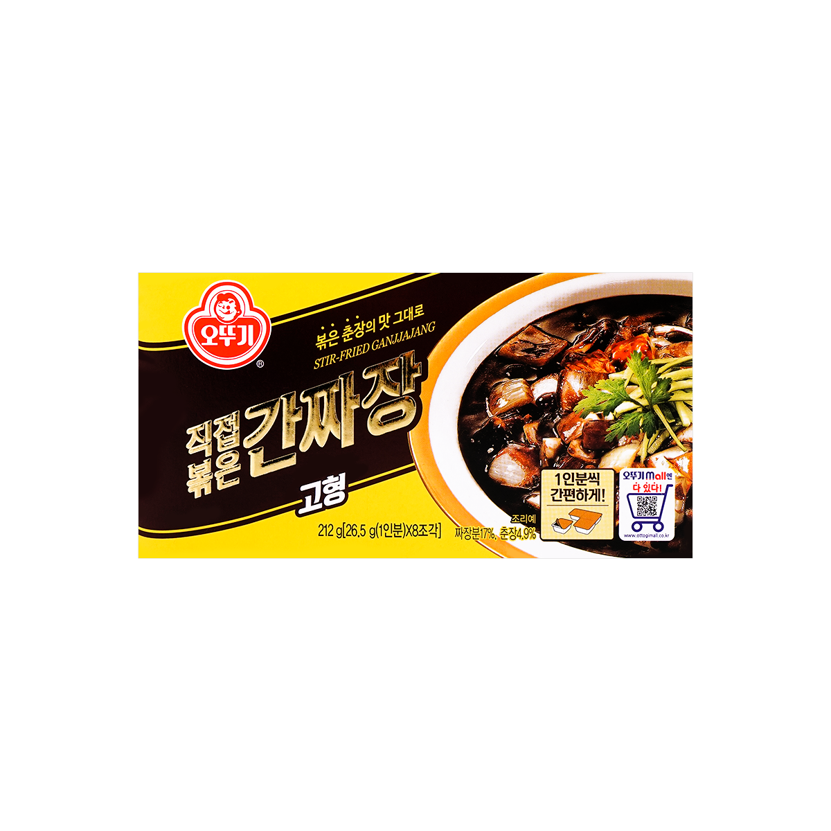 Ottogi Directly Stir-fried Gan Jjajang Solid 212g (8 pieces)