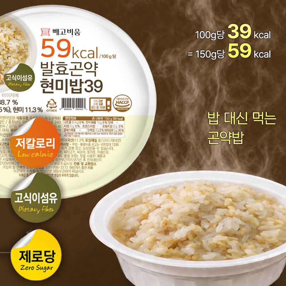 [Free Separate Shipping] Konjac.com - Ppaegobium 59kcal Fermented Konjac Rice Brown Rice 1 Box (30 Packs)
