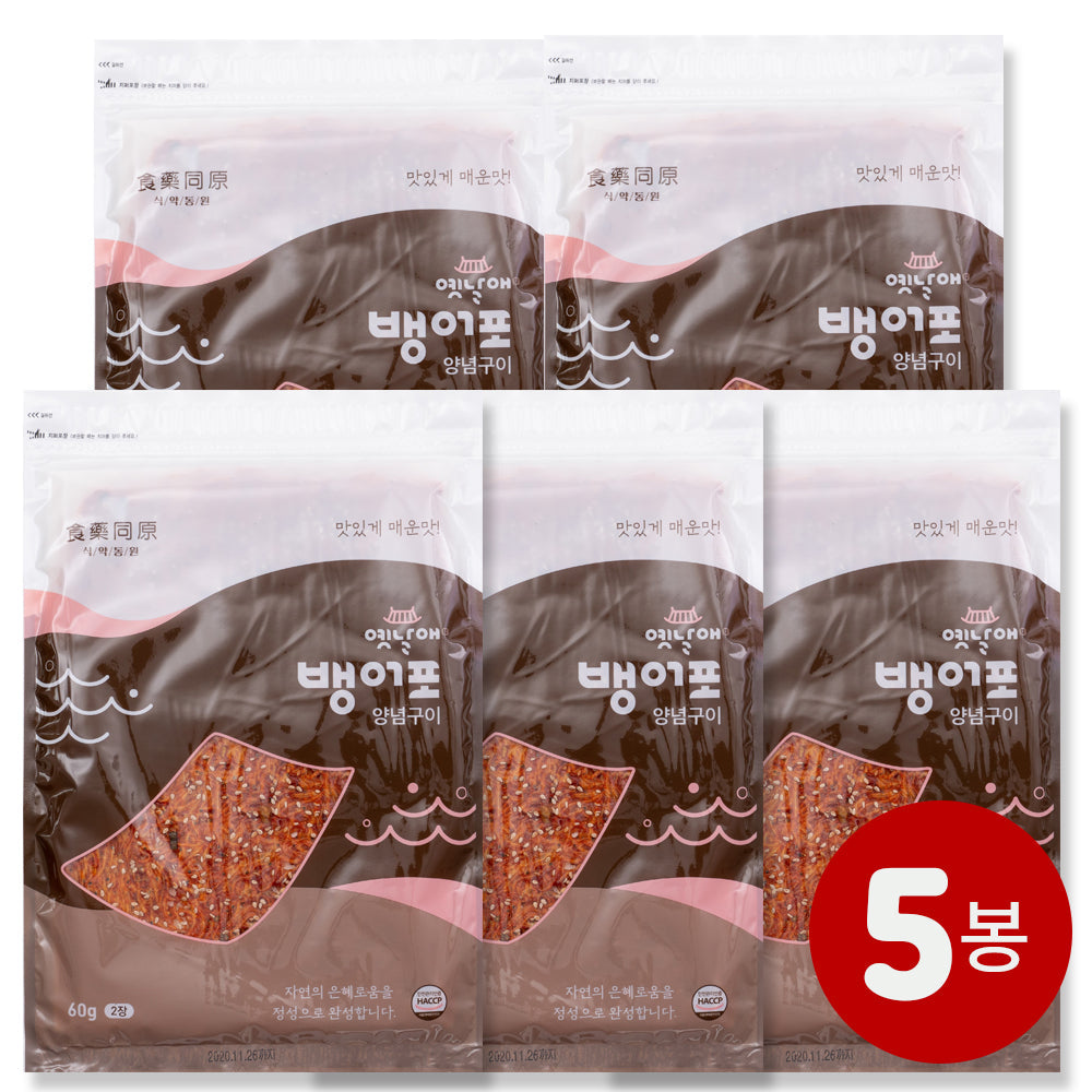 Sikyakdongwon - Yetnal-ae Seasoned Grilled Dried Bang-eo 60g x 5 packs