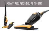 [Free Separate Shipping] Baro Baro Plus 3-in-1 Vacuum Cleaner Red (Mop + Vacuum + Cordless)