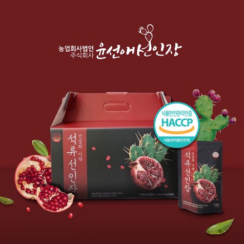 Yun Seon-ae Pomegranate Cactus 110ml * 30 packets
