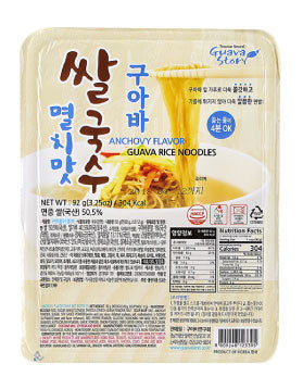 [Invite a Friend] Guava Rice Noodles 1 Box (10 Packs) - Maximum 5 boxes per person