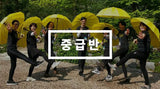 옹필수+옹필장+필독서+몸짱티셔츠 set (몸짱프로젝트 중급반 전용 디톡스 다이어트)